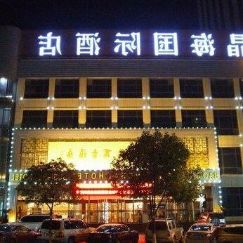 Jinghai International Business Hotel - Photo5