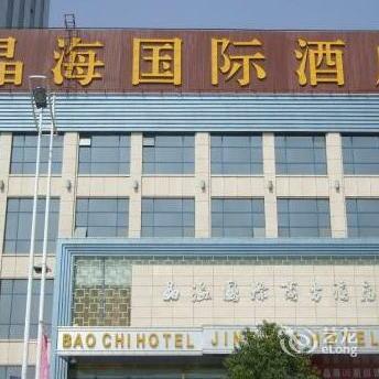 Jinghai International Business Hotel