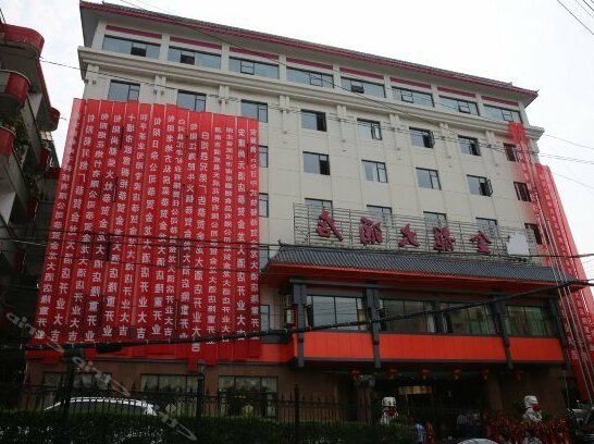 Jinlong Hotel Baihe County