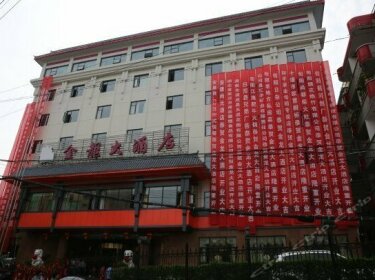 Jinlong Hotel Baihe County