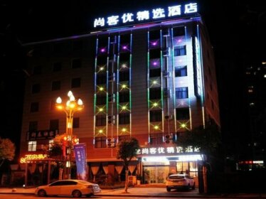Thank Inn Plus Hotel Shanxi Ankang Pingli County Yingbin Avenue