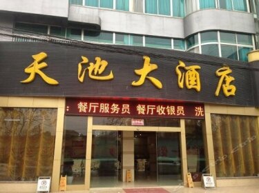 Tianchi Hotel Baihe County