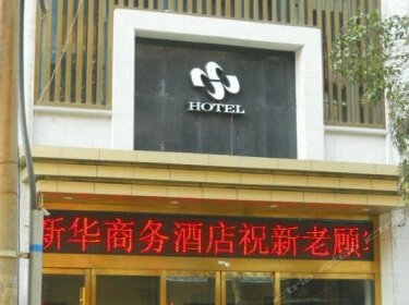 Xinhua Hotel Ankang