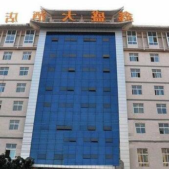 Xinsheng Hotel Hanbin