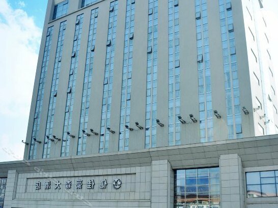 Yijia Haosen Hotel Ankang