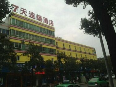 7 Days Inn Anqing Longshanlu Walking Street Branch