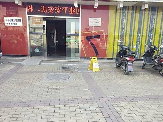 7 Days Inn Anqing Passenger Center