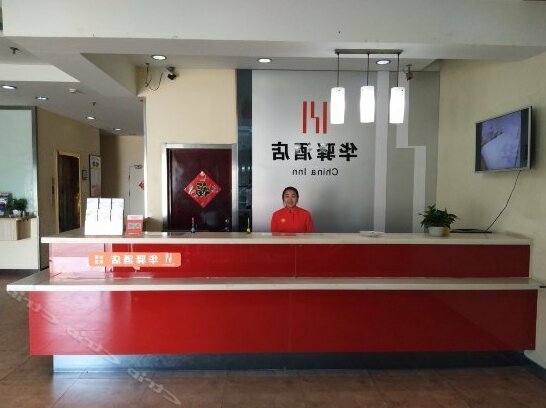 7 Days Inn Anqing Passenger Center - Photo4