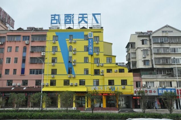 7 Days Inn Anqing Railway Station - Photo4