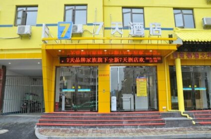 7 Days Inn Anqing Railway Station