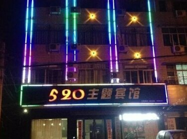 Anqing 520 Inn