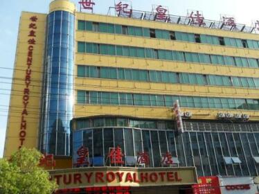 Anqing Century Royal Hotel