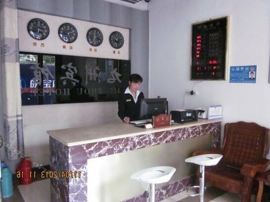 Anqing Jiuzhou Hotel - Photo2