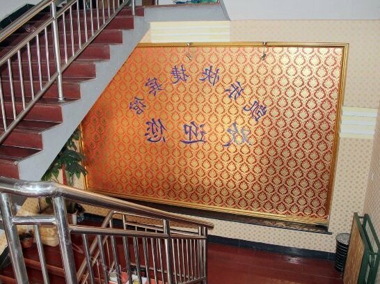 Anqing Kaile Express Inn - Photo3