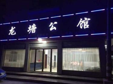 Anqing Longtang Inn
