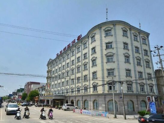 Anqing Qianyang International Hotel