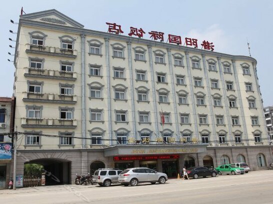 Anqing Qianyang International Hotel - Photo3