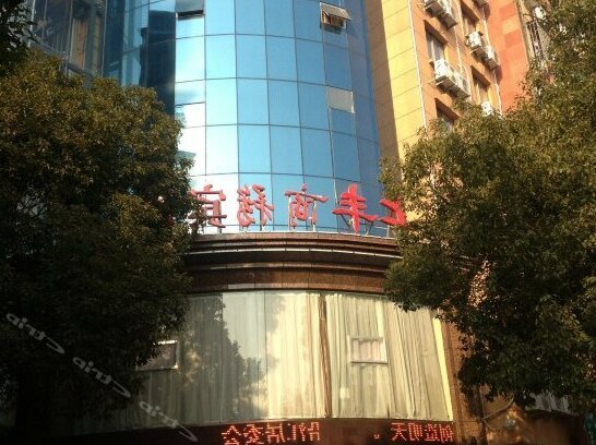 Anqing Shangfeng Business Hotel