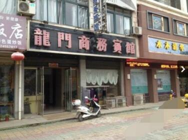Anqing Wangjiang Longmen Business Hotel