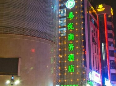 Anqing Zunyue Business Hotel