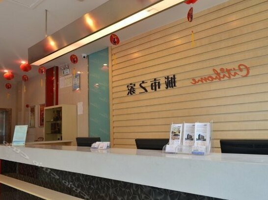 Citihome Anqing Railway Station Hotel - Photo3