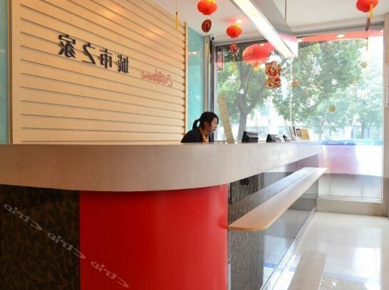 Citihome Anqing Railway Station Hotel - Photo4