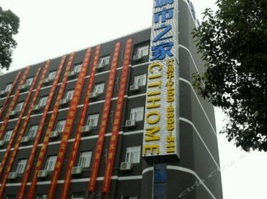 Citihome Anqing Railway Station Hotel