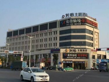 Daola Theme Hotel Anqing