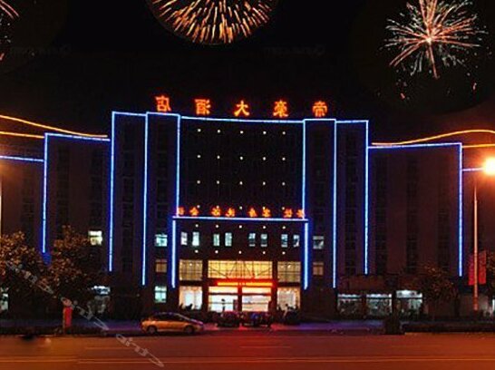 Dihao Hotel Anqing