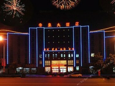 Dihao Hotel Anqing