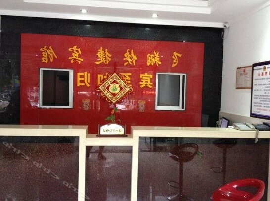 Feixiang Express Inn - Photo2