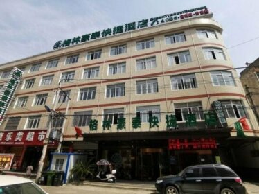 GreenTree Inn Anhui Anqing Susong North longmen road express Hotel