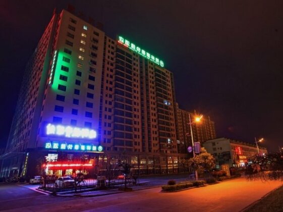 GreenTree Inn AnHui AnQing TaiHu East RenMin Road Cultural Expo Park Express Hotel