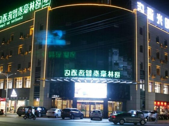GreenTree Inn Anqing City Huai Ning County Wanhe Road Select Hotel