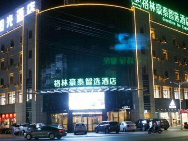 GreenTree Inn Anqing City Huai Ning County Wanhe Road Select Hotel
