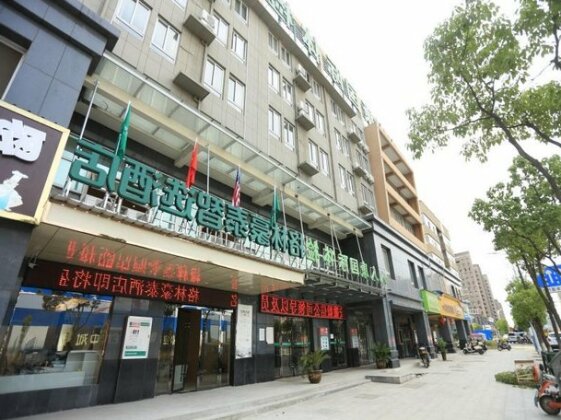GreenTree Inn Anqing City Yixiu Government District University City Express Hotel