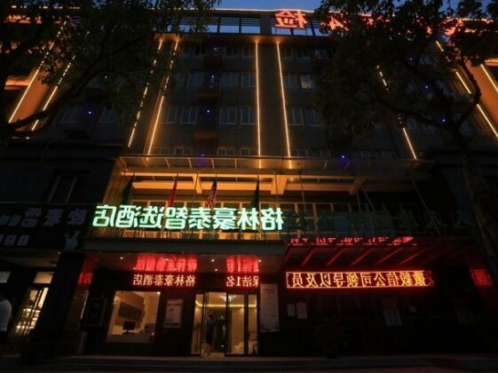 GreenTree Inn Anqing City Yixiu Government District University City Express Hotel - Photo2