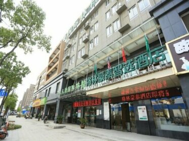 GreenTree Inn Anqing City Yixiu Government District University City Express Hotel