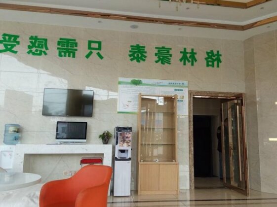 GreenTree Inn Anqing Qianshan County Sunshine City Express Hotel - Photo2