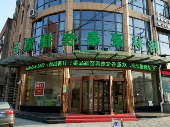 GreenTree Inn Anqing Qianshan County Sunshine City Express Hotel - Photo4