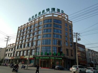 GreenTree Inn Anqing Qianshan County Sunshine City Express Hotel