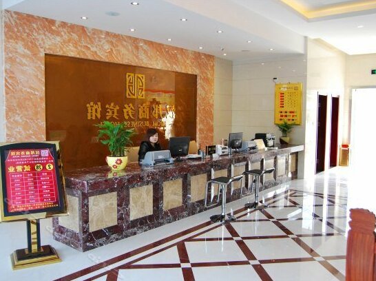 Hanbang Business Hotel - Photo2