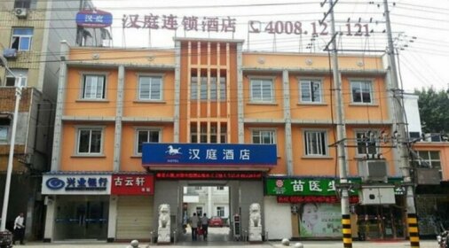Hanting Express Anqing West Huazhong Road Branch
