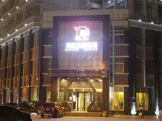 Higood Hotels Anqing