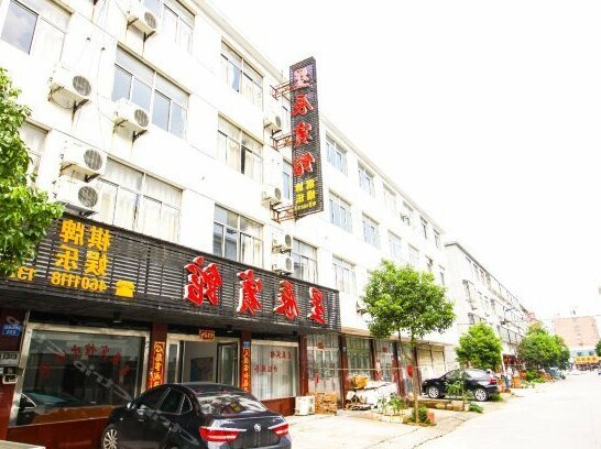 Huaining Xingcheng Inn