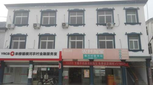 Ming Tang Shan Henghe Inn