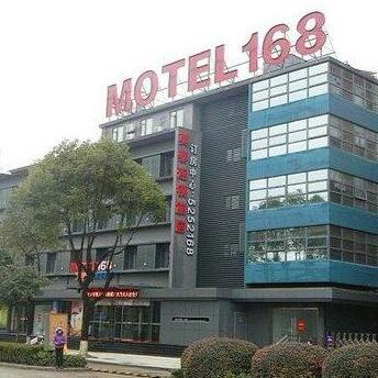 Motel 168 Anqing South Linghu Road Branch