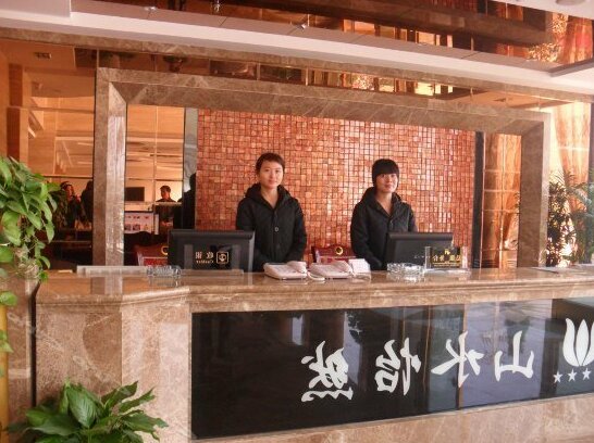 Shanshui Yiran Hotel - Photo2