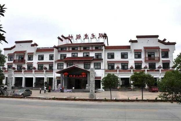 Shuanglong Holiday Resort - Photo2