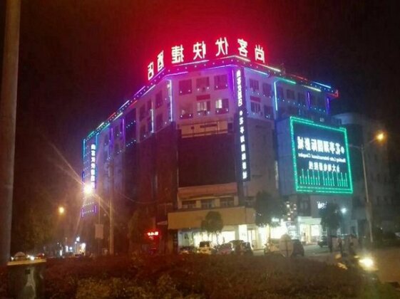 Thank Inn Chain Hotel Anhui Anqing Taihu Longshan Road